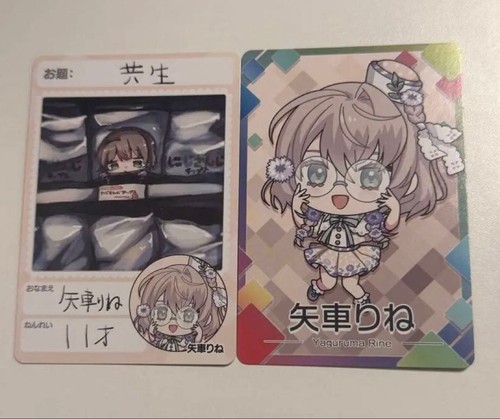 Nijisanji chips vol - vol., rinen