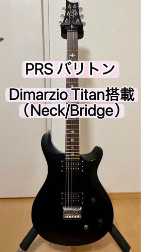 Chitarra elettrica prs 277 - chitarra, se
