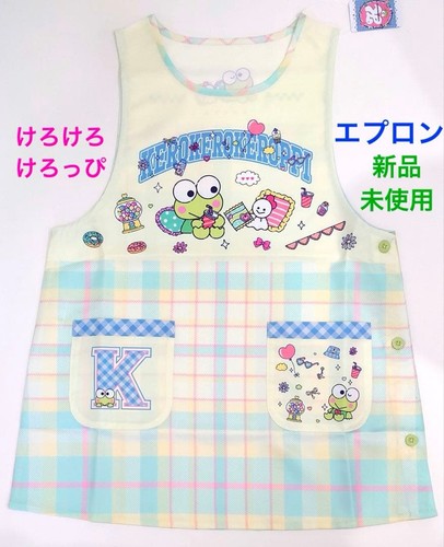 Grembiule kerokero keroppi - grembiule,