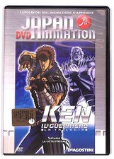 EBOND Japan Animation Ken La