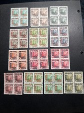 Francobolli CINA, Supplementi