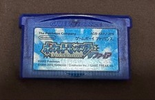 Gameboy Advance Nintendo