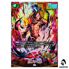 Majin kid fs10 par - bu,