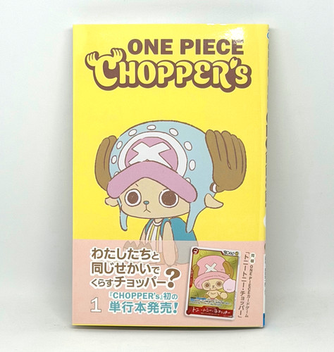 One piece chopper vol 1 - one, chopper's