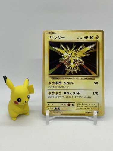Pokemon zapdos giapponese - zapdos,