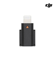 Adattatore cellulare DJI Mic 2