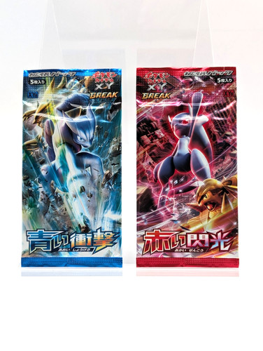 Pokemon xy8 red flash - xy,
