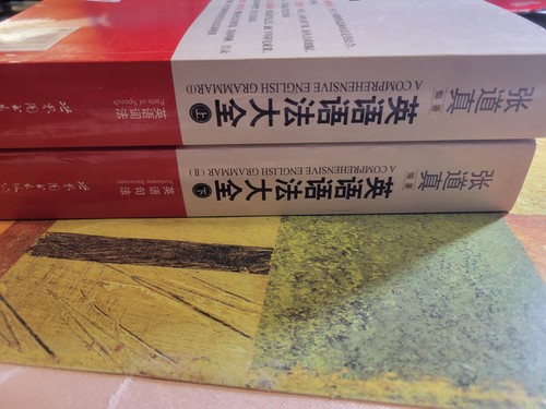 Grammar bible the complete - a,