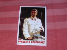 Non bere alcool metilico 1946