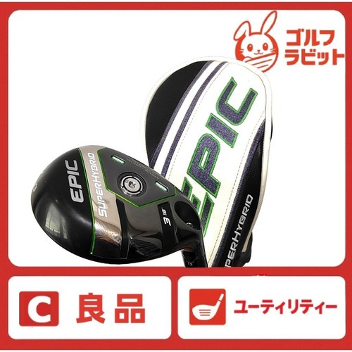 Epic super hybrid carbonio - epic,