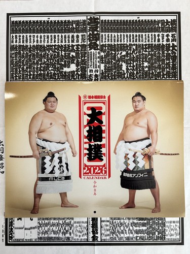 Calendario sumo 2026 japan - 2026,