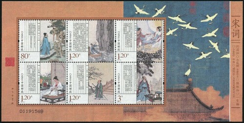 Cina 2012 mini francobollo - 2012-23,