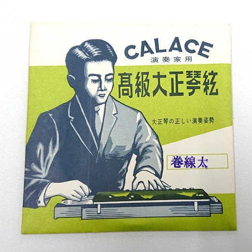 Calace karach taishogostring - karach, 1