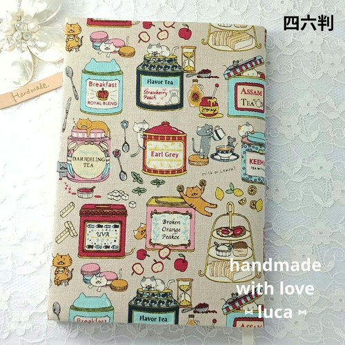 Handmade book cover size - handmade,