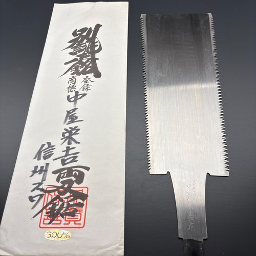 Seghetto giapponese nakaya - seghetto,