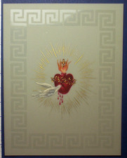 Sacro Cuore di Gesù -