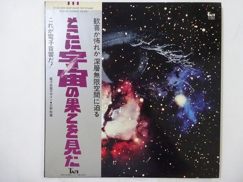 Matsuo ono space - ono,