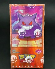 Pokemon TCG S-Chinese Gengar