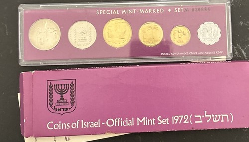 Israel set monete 1972 mint
