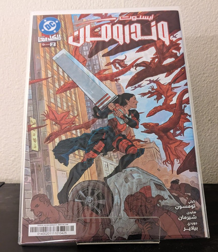 Absolute wonder woman - wonder, #2