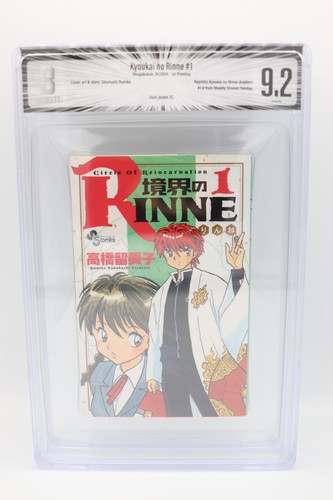 Rinne vol prima stampa bgs - rinne, vol.1