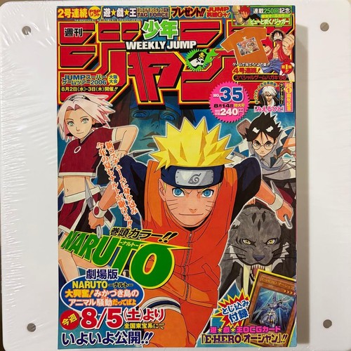 Weekly shonen jump 2006 numero - jump,