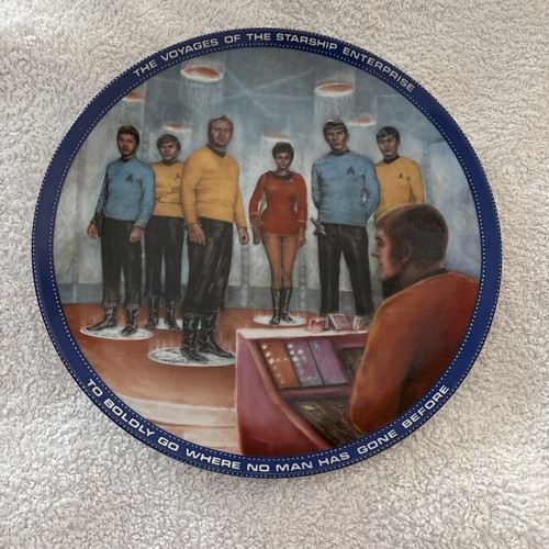 Targa star trek - star, "beam