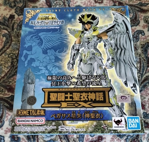 Bandai saint seiya - seiya, cloth