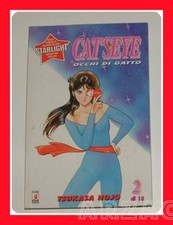 CAT'S EYE 2 manga STAR COMICS