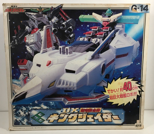 King der 14 takara - king, dx