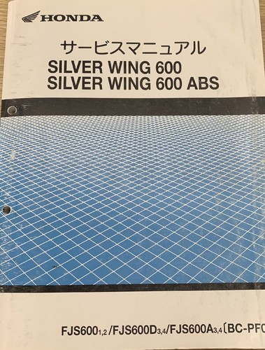 Honda silver wing - silver,