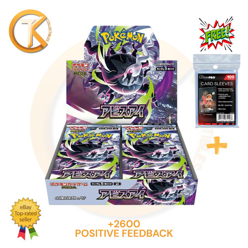 Pokemon abyss eye booster - pokemon,