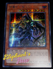 Yugioh - Stregone della Magia
