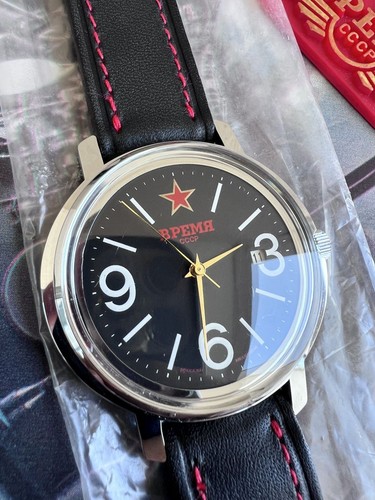 Montre vremia étoile rouge - Étoile,