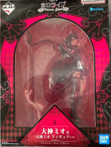 Hololive ookami mio villain - ookami,
