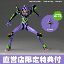 Modellino Revoltech Amazing