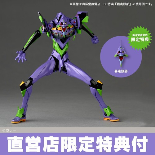 Modellino revoltech amazing - modellino,