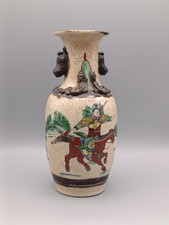 Cina, Vaso in Porcellana