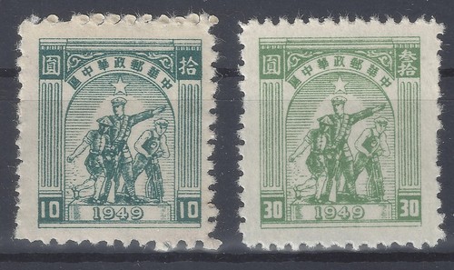 Cina 1949 circa