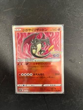 Set di 6 carte Pokemon, Charizard Shiny, Blastoise Shiny,Venusaur Shiny + normal