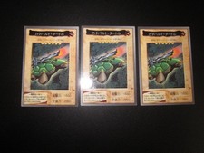 Bandai Yu-Gi-Oh! Catapulta