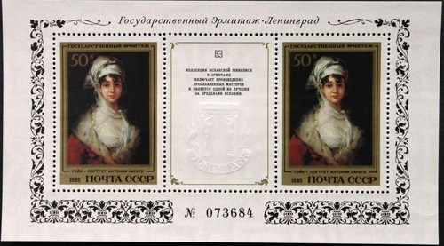 Russia unione sovietica - sovietica, 1985