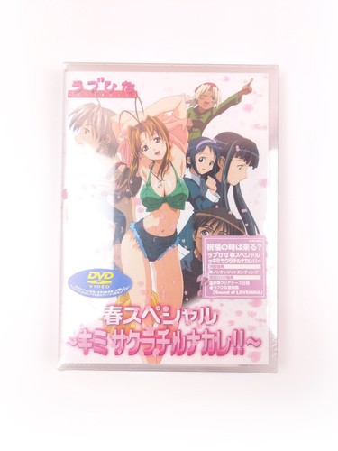 Love hina limited edition - hina,