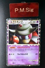 Carta Pokemon giapponese