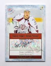 Autografo 2013-14 Sereal KHL