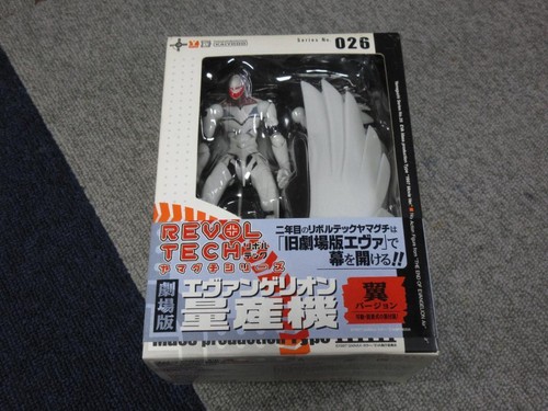 Revoltech yamaguchi evangelion - revoltech,