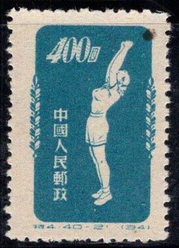 Cina 1952 160 senza gomma - cina,