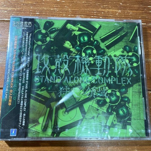 Ghost the shell anime - the,