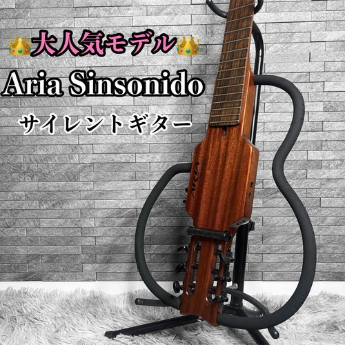 Aria 101c sinsonido silent - aria,