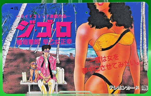 Gigolo saotome vintage - gigolo,
